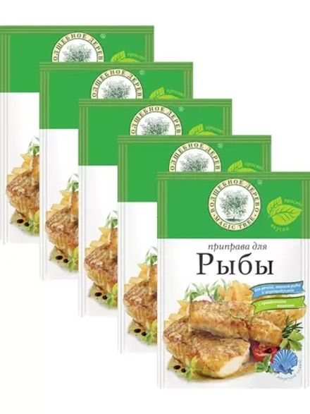Приправа для рыбы 25 г х 5 шт
