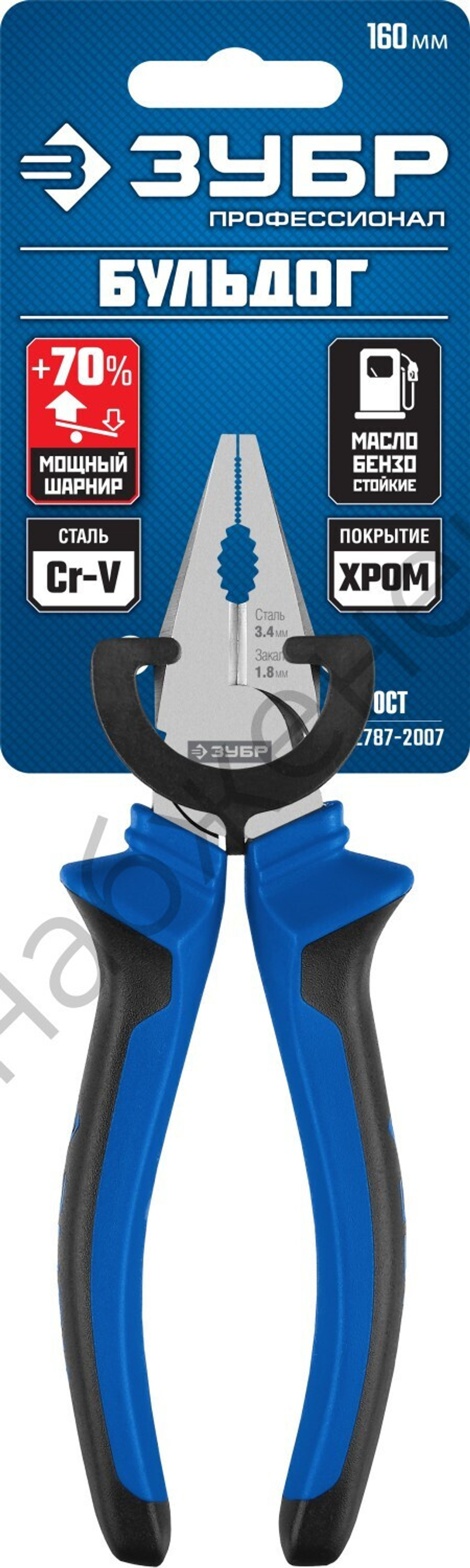 ЗУБР 160 мм, Плоскогубцы, Профессионал (2201-1-16)