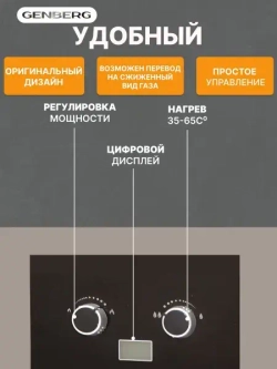 Газовый водонагреватель проточный GENBERG ДЕКОР 210.01 зеркало 20 кВт 10 л. / Газовая колонка