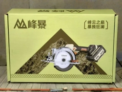 Аккумуляторная циркулярная пила Feng Bao (150)