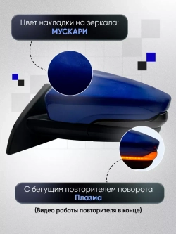 Зеркала ваз 2108-2109 2113-2115 Наружная регулировка