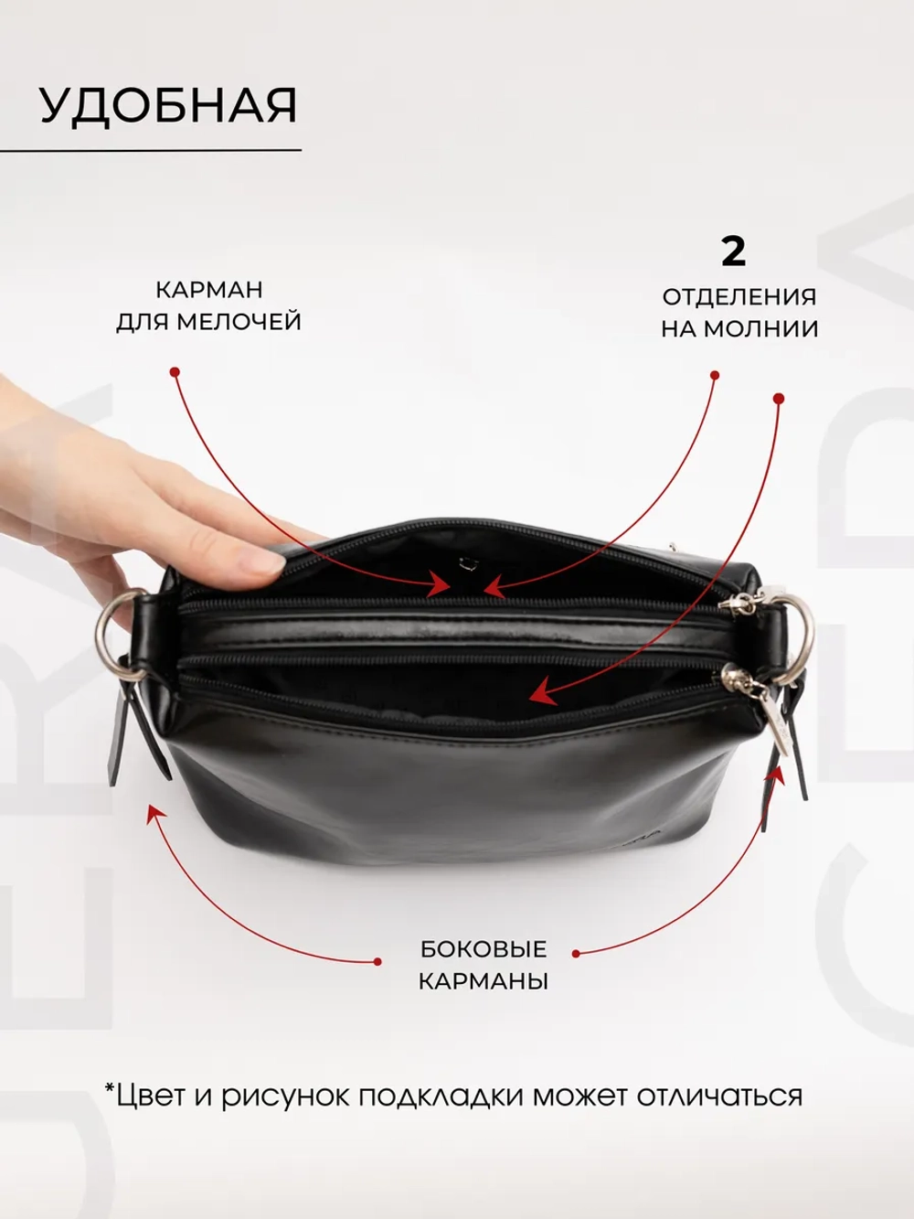 Сумка через плечо маленькая клатч