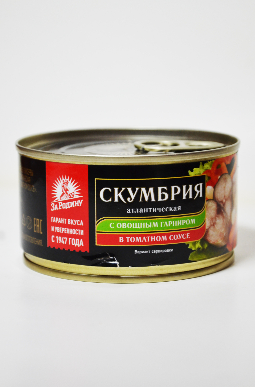 Скумбрия с овощным гарниром в томатном соусе 185гр