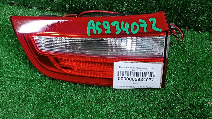 Фонарь левый внутренний Volvo S60 2 (2010-2018)