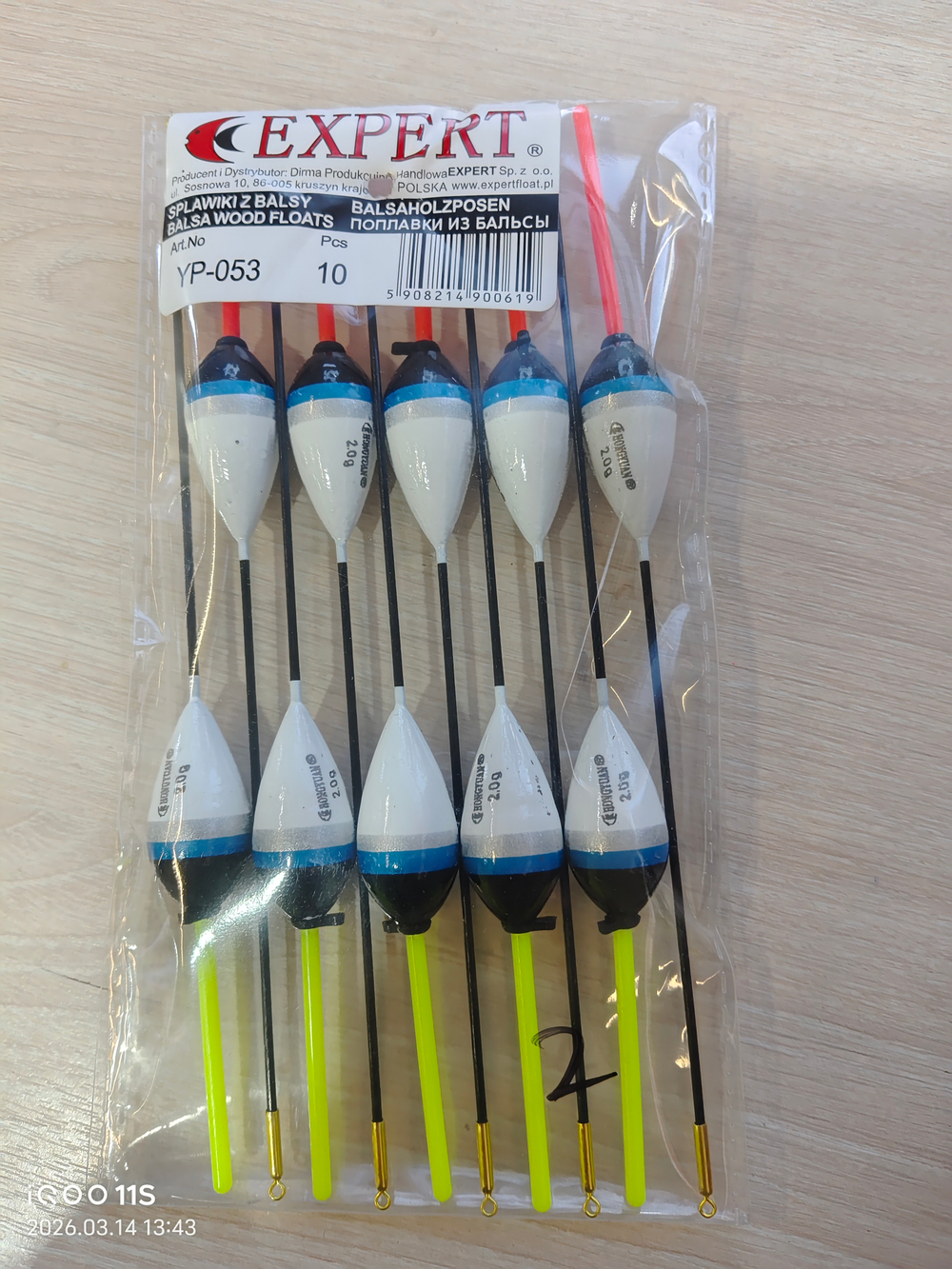 Поплавков EXPERT 2г 10штук