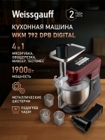 Кухонная машина Weissgauff WKM 792 DPB Digital Multi Chef (q)