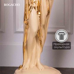 Подставка декоративная Гречанка Айвори