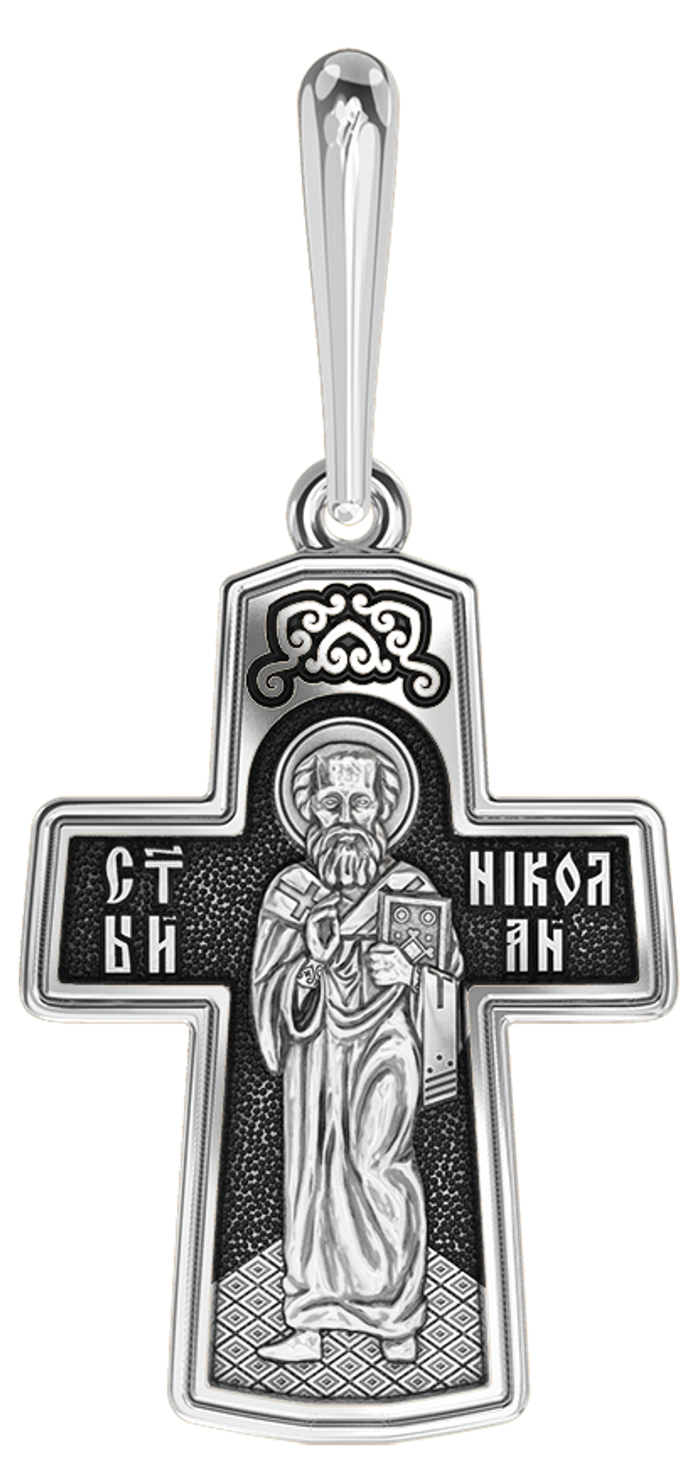 Распятие Христово. Святитель Николай. Православный крест.