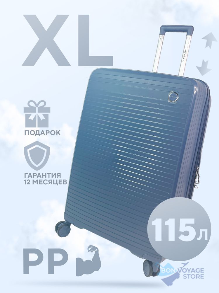 Большой чемодан Impreza PP 166, Темно-синий, XL