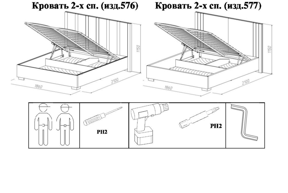 Кровать двухспальная Анфиса (160х200) ,бежевый