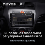 Teyes X1 9" для Kia Morning Picanto 2007-2011