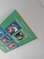 Целительные мудры. Практические советы самооздоровления и самоспасения