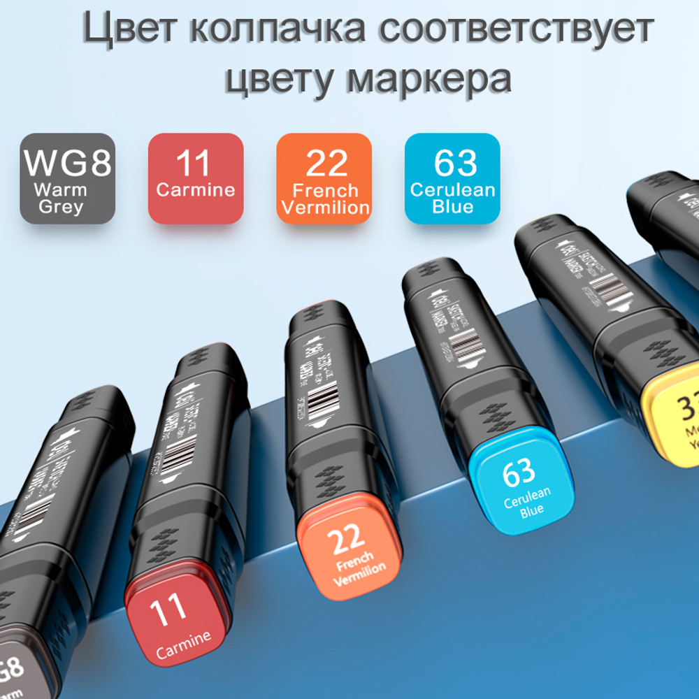 Набор маркеров для скетчинга DELI, двухсторонний 1/6 мм, 40 цветов
