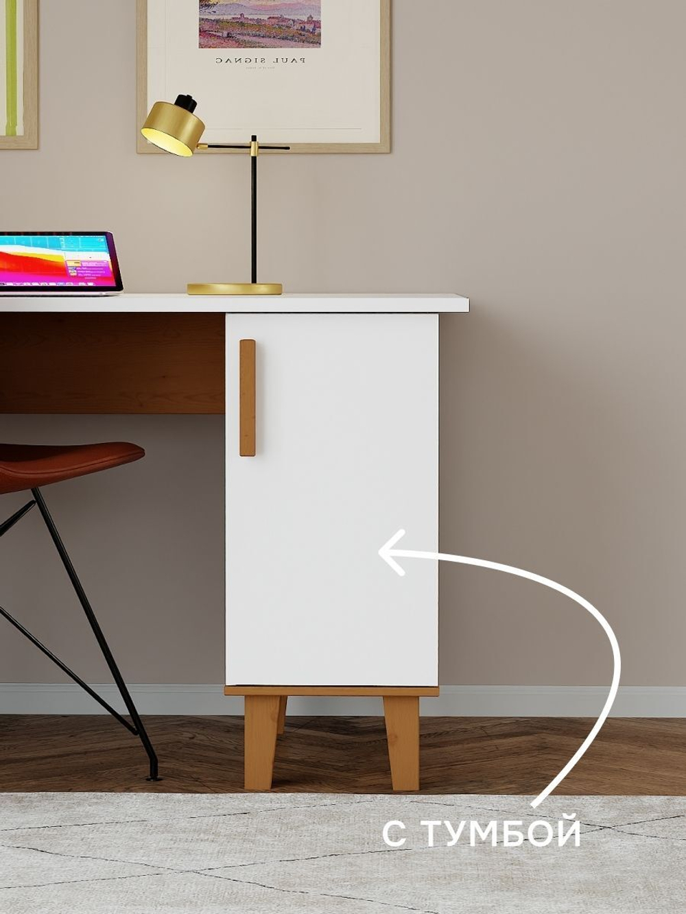 Стол письменный Вест, угловой с тумбой и ящиками