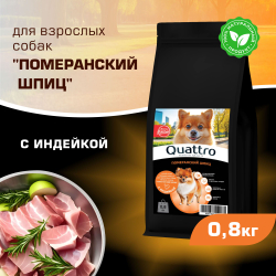 Корм сухой для взрослых собак породы Померанский шпиц, с индейкой, 800 гр, QUATTRO