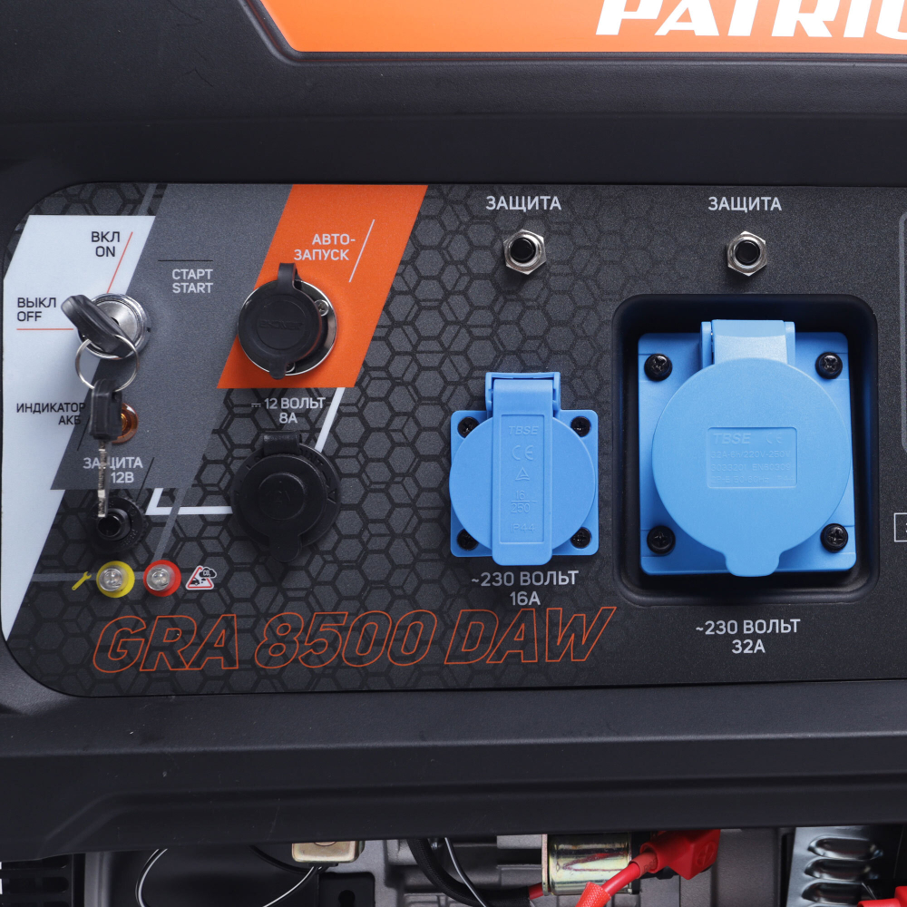 Генератор бензиновый PATRIOT GRA 8500 DAW