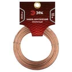 Акустический кабель ЭРА 2х0,50 мм2 прозрачный, 10 м