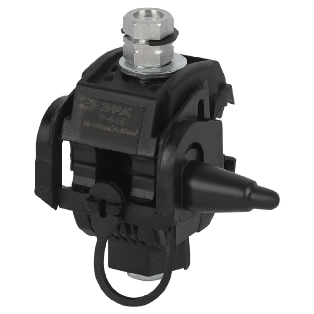 Зажим ЭРА P-645 прокалывающий ответвительный 16-150/4-50 мм2