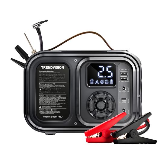 TrendVision Rocket Boost PRO