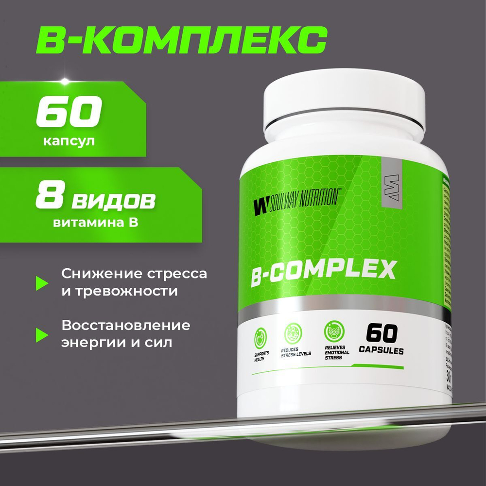 Йохимбин / 2,5 мг / 60 капсул