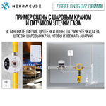 Умный Zigbee шаровый кран с электроприводом DN15 (1/2" дюйма) USB5V + ручное управление (Работает с eWelink, Алиса)
