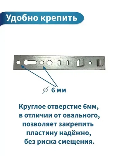 Анкерная пластина для окон, REHAU, 10шт. Металл 1,5мм. Длина 150мм. Подходит для окон РЕХАУ, Брусбокс, Грюндер, Reachmont, Монблан.