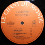 Vladimir Vissotski / Le Vol Arrêté (2LP)