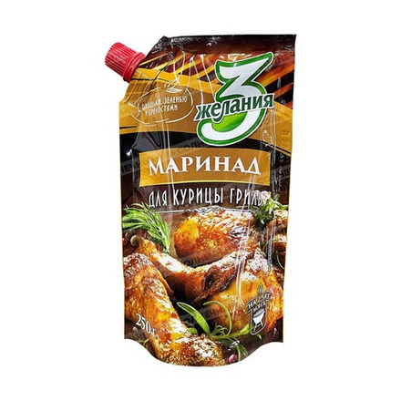 Маринад 3 желания для курицы гриль 250 гр