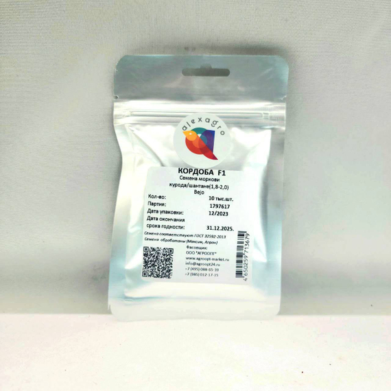 Кордоба F1 семена моркови курода/шантане (Bejo / ALEXAGRO) упаковка – фото 5