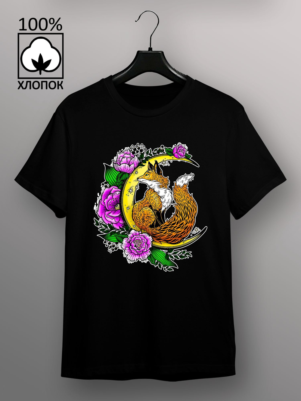 Футболка Лиса на луне