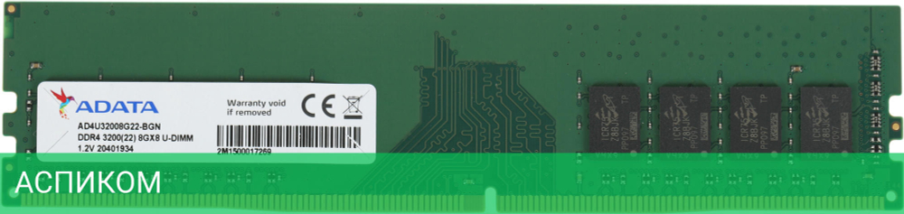 Оперативная память A-Data DDR4 8Gb oem (AD4U32008G22-BGN)