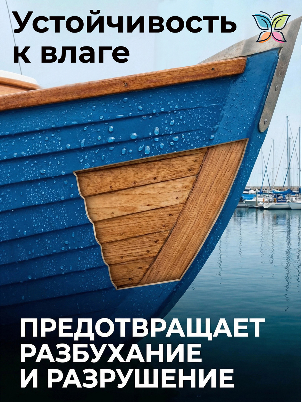 Отвердитель для краски полиуретановой и грунтовки 900 g