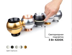Ambrella Насадка задняя накладная для корпуса светильника с диаметром отверстия D70mm MR16 Насадки 70mm N7926