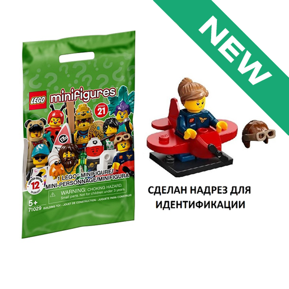 Девушка-самолет 71029 col21-9 ЗАП