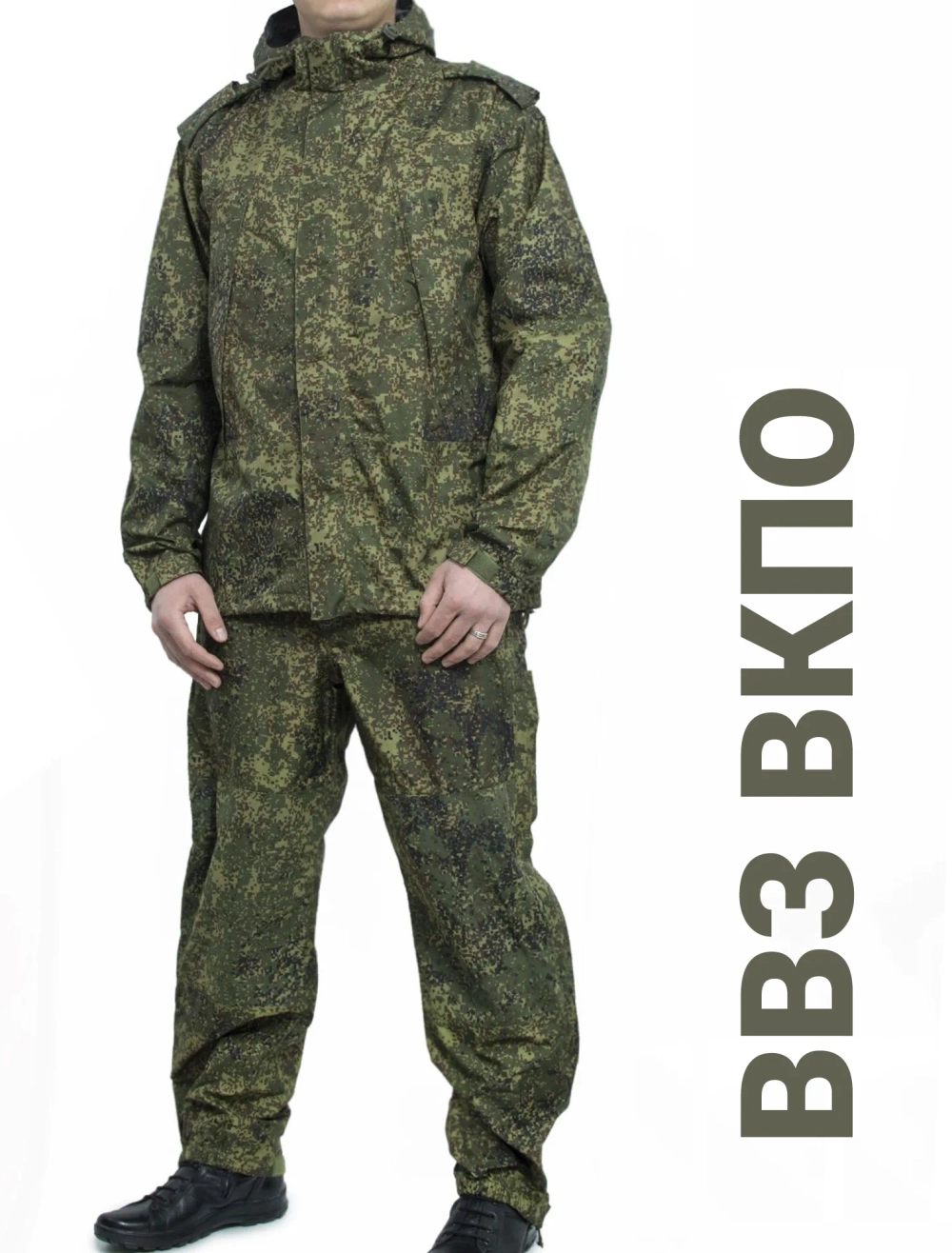 Костюм ВВЗ ВКПО