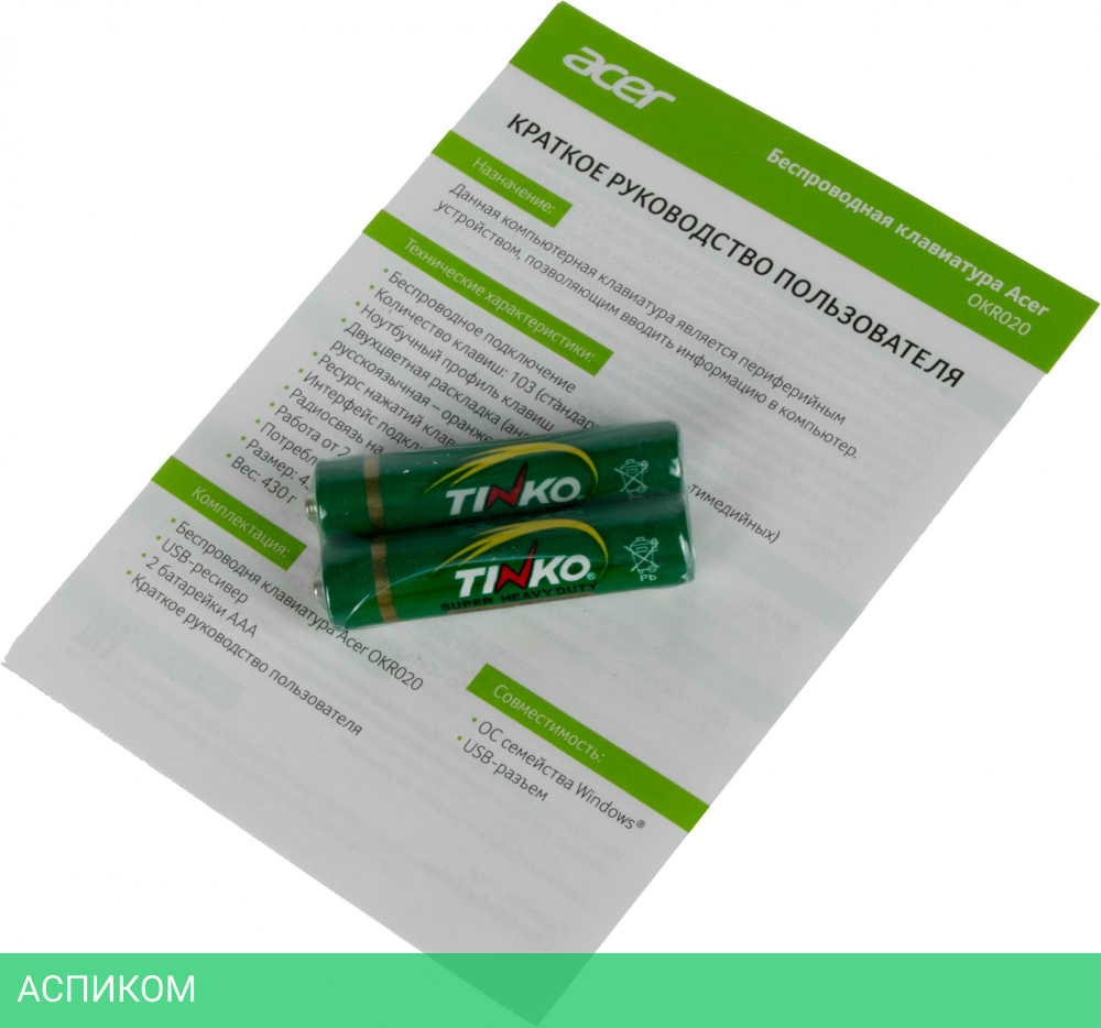 Клавиатура Acer OKR020 (ZL.KBDEE.004)