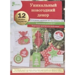 Набор для творчества игрушка Красный 29x21см (арт.80718)