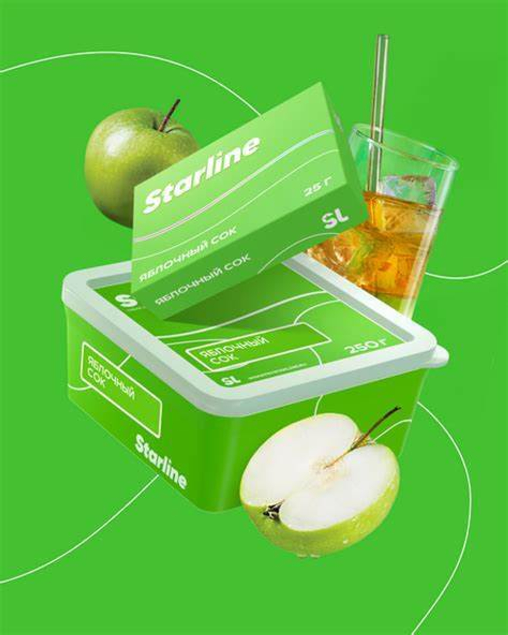 Starline - Apple juice (250g)
