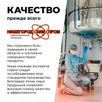 Олифа для дерева термополимерная 10 л. НижегородХимПром