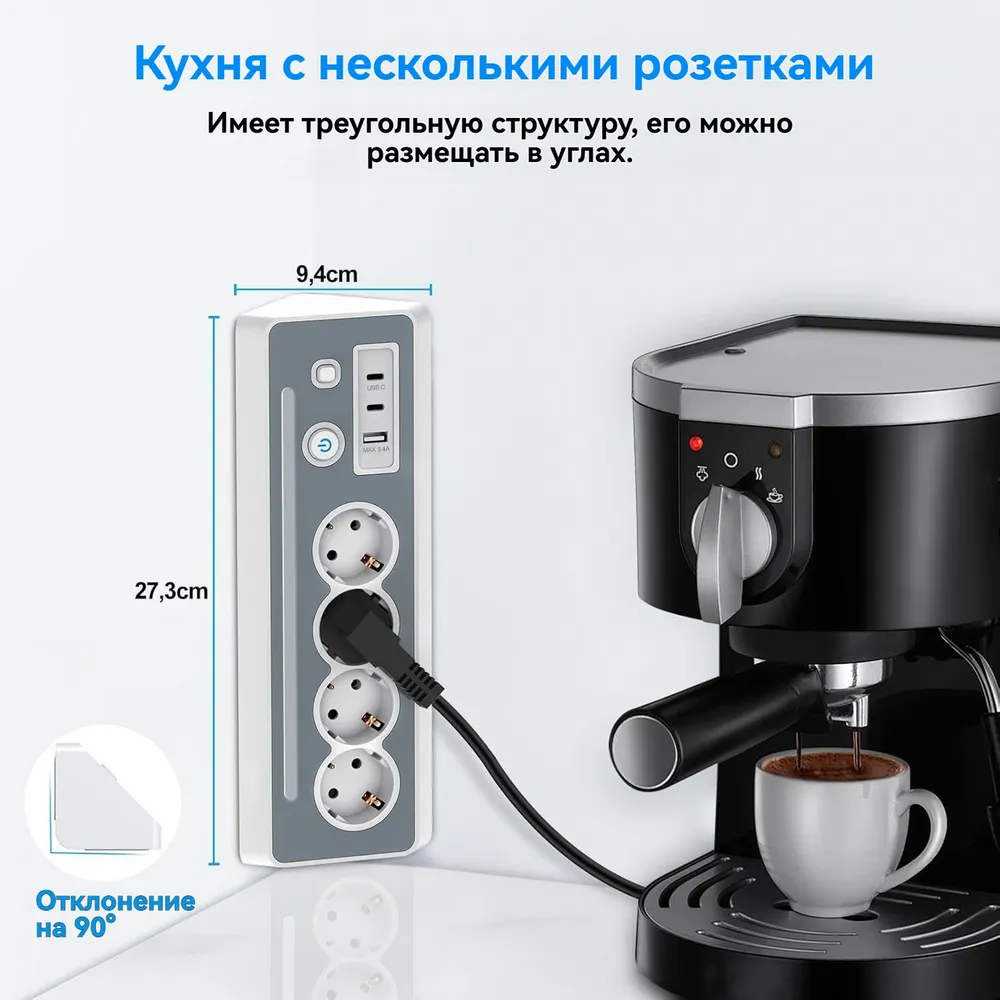 Удлинитель сетевой электрический бытовой с заземлением с выключателем 4 розетки, 1 с USB 2 Type-C, 1.5 м