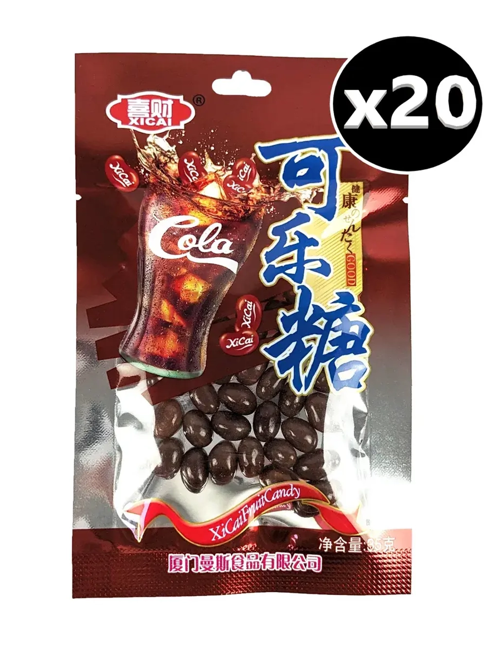 Жевательные драже бобы со вкусом Колы 35 г * 20 шт
