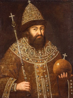 Серебряная копейка (чешуя) Михаила Федоровича Романова (1613 - 1645) Случайная VG