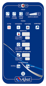 Котел варочный Abat КПЭМ-100-ОМ2 со сливным краном