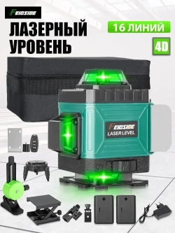 Лазерный уровень,Зеленый луч,4D 16 Линий,2 Батарейки Комплект