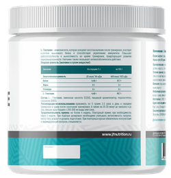 Just Fit L-Carnitine 200 g , Л - Карнитин Апельсин !!!Срок 26.08.2025