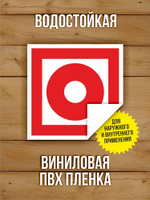 Наклейки "Пожарная безопасность" виниловые, ГОСТ, 100х100 мм, 10 видов по 1 шт