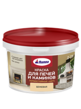 Краска для печей и каминов