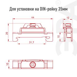 Ограничитель на DIN-рейку ЭРА NO-224-181 металлический с 1 винтом упаковка 3 штуки | Принадлежности и аксессуары для шкафов