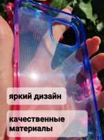Прозрачный силиконовый чехол на iPhone 13 / Чехол на Айфон 13