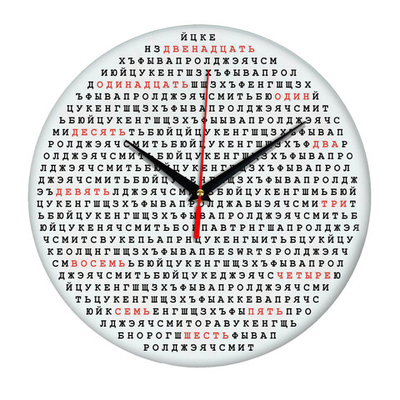 Настенные часы "Шифровка" Декор для дома, подарок